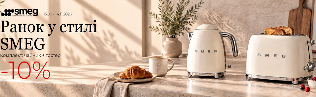 SMEG